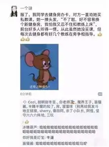 千万别看这些人的朋友圈,不小心笑出猪叫
