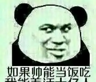 开心一笑大学聚会,租了一洗脚妹当女友,有个同学悄悄给我说
