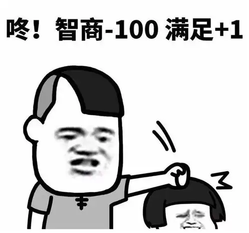 逗人发笑的搞笑故事,全网最皮,笑到抽筋

