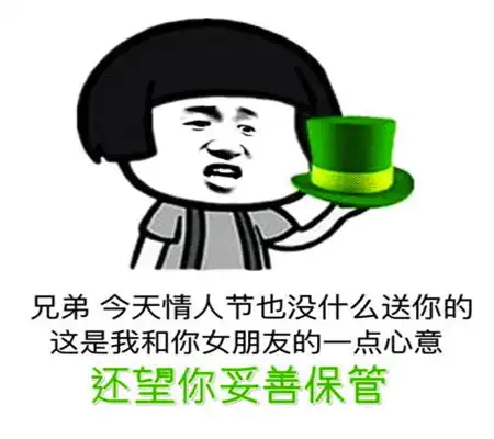 幽默笑话朋友他是个感情顾问,朋友们有什么感情问题总找他唠
