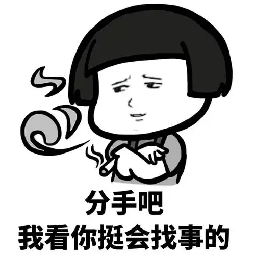 可爱搞笑杠精头像图片
