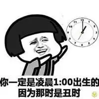 嘲讽心机婊的表情包微信头像图片大全
