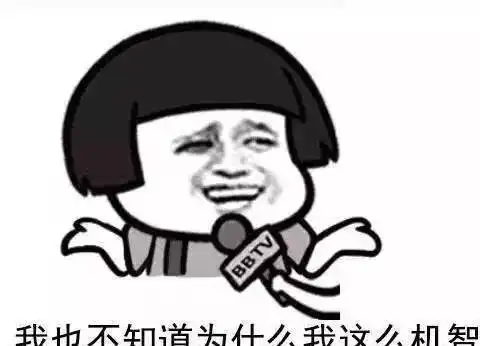 公司新来的同事太搞笑了,上班被他说得那么好,我瞬间爱上班了
