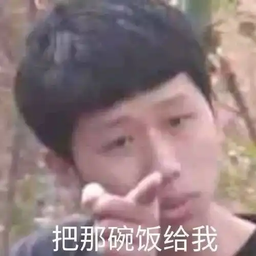 搞怪情侣头像来咯壹
