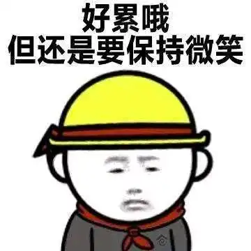 搞笑笑话兄dei,我赞助你5块钱,买了镜子照照自己再说话

