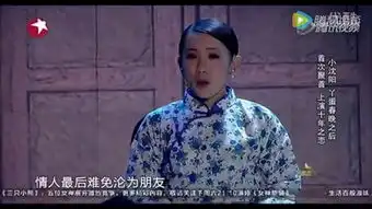 小沈阳最新
