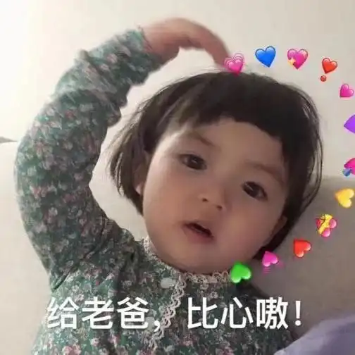 父亲节快乐致天下所有的父亲们
