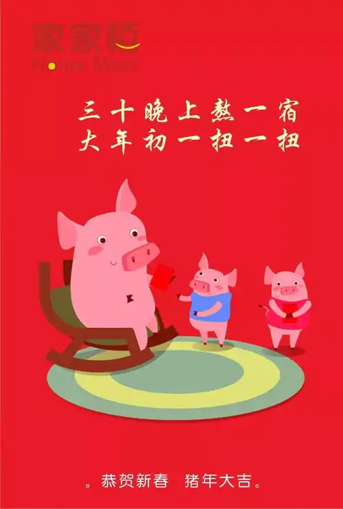 大年三十年夜饭盘点,已馋哭了
