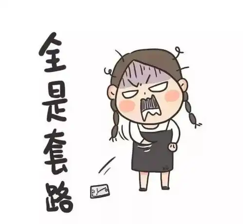 搞笑段子复工第一天,美女发来微信你是保险公司的老九吗
