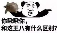 亚马逊用ai开除兄弟
