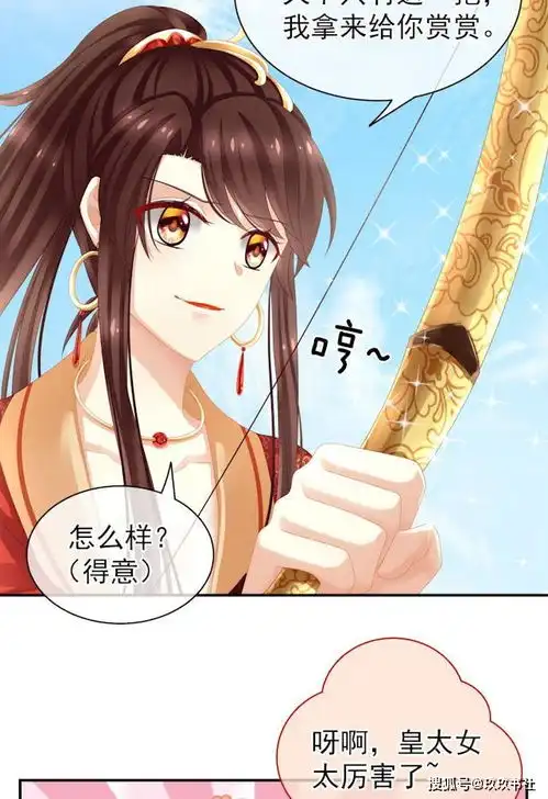 搞笑古风漫画你们吃醋的样子太有趣了
