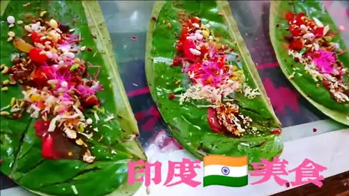 爆笑解说印度的美食世界,吃槟榔还是要看印度,有点厉害啦
