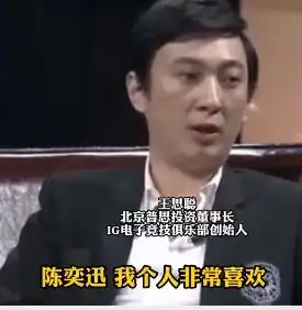穷养富养差别在哪黄子韬打脸式认爱,王思聪有了孩子也不搭理黄一鸣
