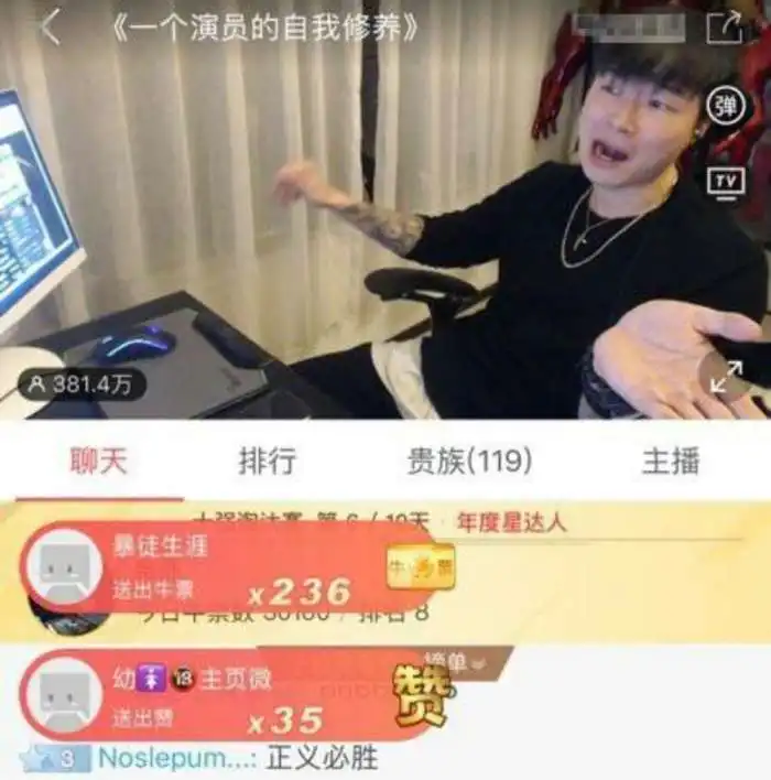 lol帝师晒出截图称卢本伟粉丝扬言要搞他,指出现在最重要的事
