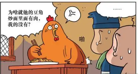 爆笑农场河马试用很不满意阿鲁等着接招吧
