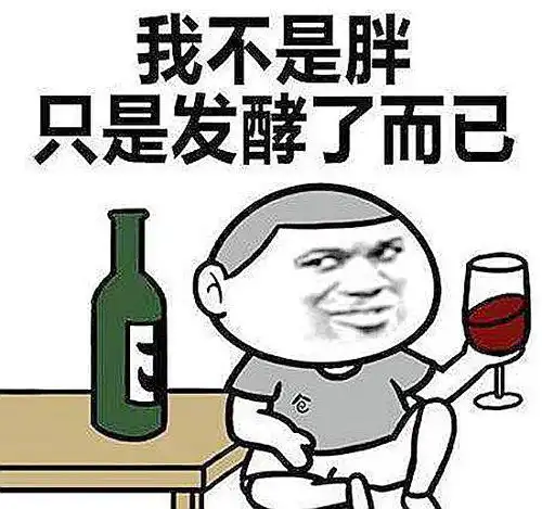 关于减肥的搞笑段子,10个减肥小笑话,你是会尴尬的笑还是笑晕掉
