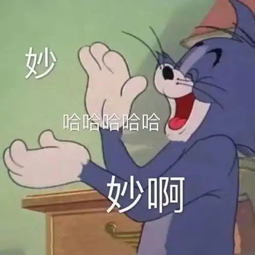 能让你瞬间破功的朋友圈沙雕文案
