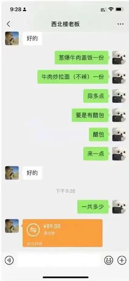 搞笑图片幽默段子笑话领袖气质如何培养
