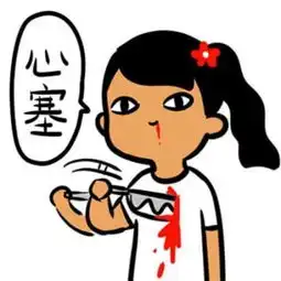 李姐笑话请女朋友吃饭去的是一家高档西餐厅
