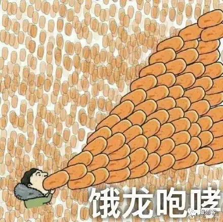 王校长我来拯救你,不怕,网友真情难买
