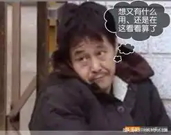 搞笑征婚
