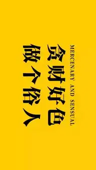 壁纸高清无水印黄色图片
