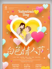 图片免费下载白色情人节贺卡素材白色情人节贺卡模板千图网

