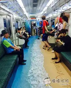 好清凉的地铁搞笑图片
