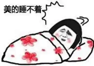 累了困了来杯咖啡热茶上上劲儿丨前卫祝福
