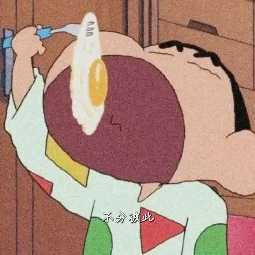 生活嘛总要抬着头向前走呀萌新up
