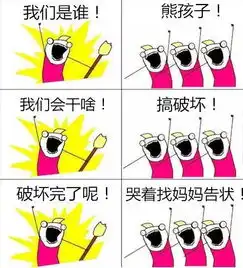 我们是谁刷爆朋友圈各种版本自黑,你被戳中没
