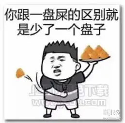 求助之家老哥
