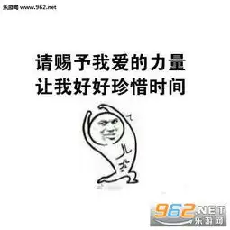 这周我要好好工作认真减肥搞笑图片这周我要努力表情包下载乐游网游戏下载
