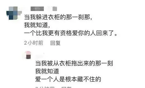 搞笑图片你以为你赢了其实人家只是当笑话巴掌东方不败王家卫脱鞋网易订阅
