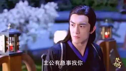 楚乔传燕洵将星儿带走,谁知皇帝竟要围攻世子府,宇文玥瞬间急眼
