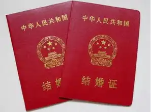 光棍节花式虐狗盘点上海不同时代的结婚证
