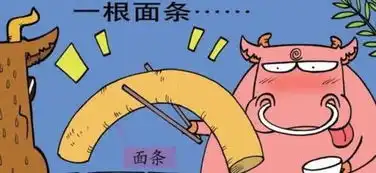 爆笑校园牛筋哥瘦身大法,一天一顿饭一根面条,么么忍不了
