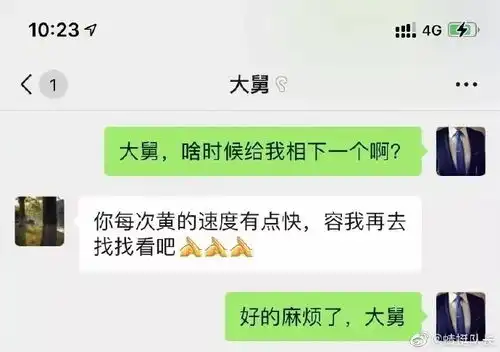 搞笑趣图上海警方现实中没人要,想想网上为什么有人要你
