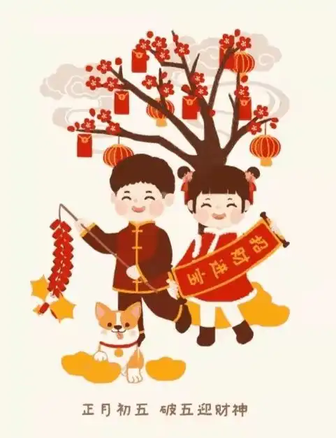 过年好那些有趣qipa的新年习俗你不会还不知道吧
