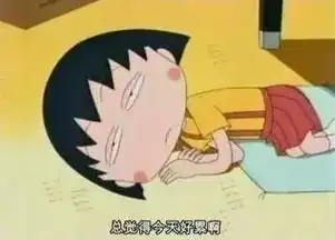 一句话形容你的大学生活
