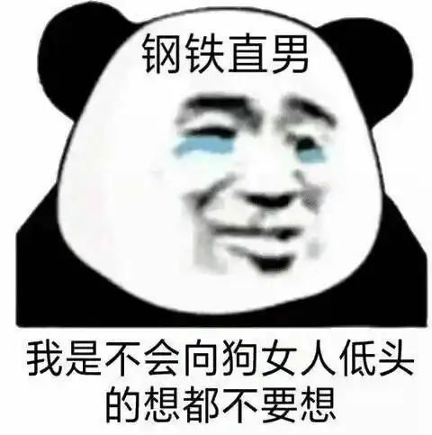 幽默笑话老公看着旁边的美女,感慨了一番,老婆的回答要点赞
