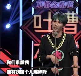 也是没想到,大张伟会激动成这样
