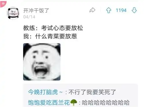 幽默时刻带狗子跑马拉松,这可是真累成狗哈哈哈哈
