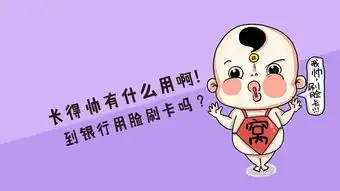 爸爸,你有几个名字
