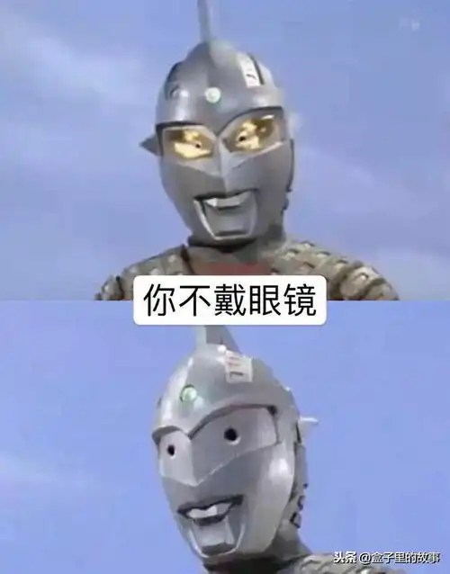 笑一笑十年少,让这些搞笑图片治愈你的不开心

