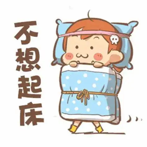和失眠的人说晚安
