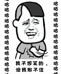 金馆长qq表情系列,全套恶搞金馆长图片
