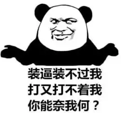 搞笑我爸到底欠咱们多少钱可不能就这么算了
