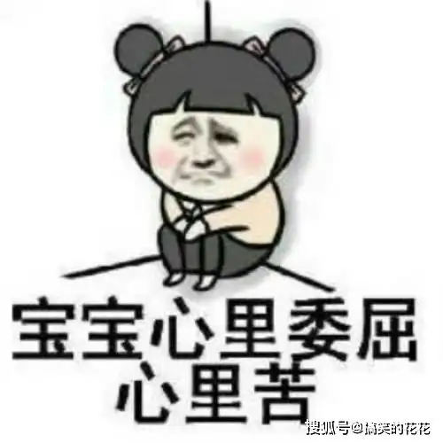 搞笑段子偷偷的去拿媳妇的钱,没想到还是被发现了
