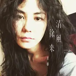 呼明君的推荐lofter乐乎让兴趣,更有趣
